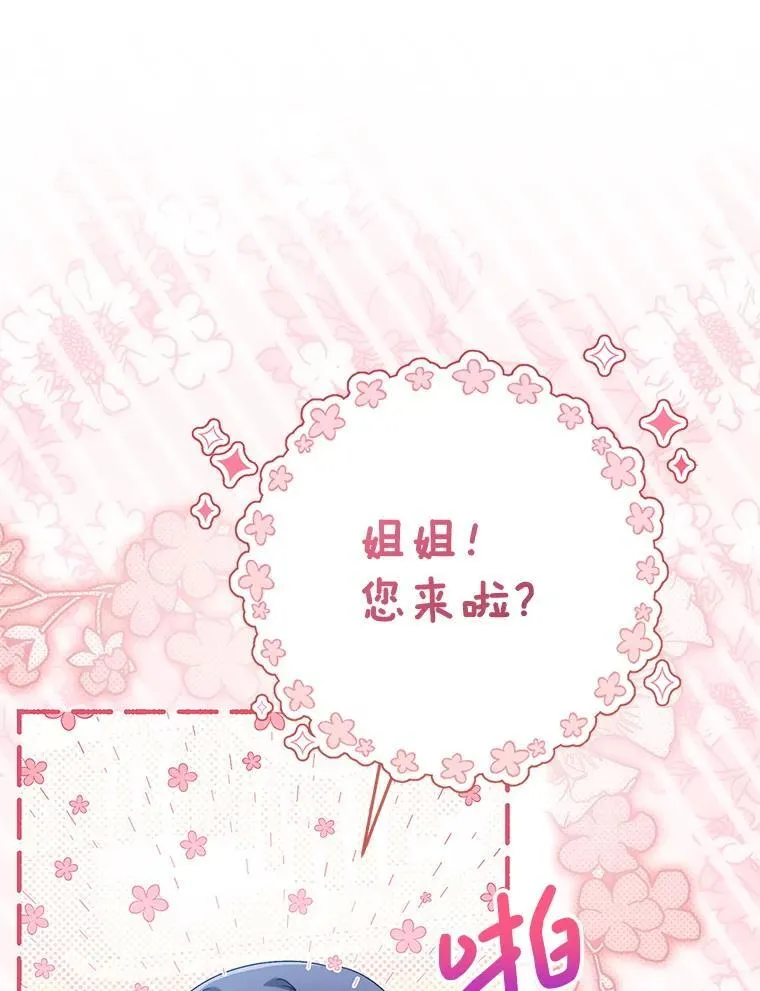 58.启程 第74页