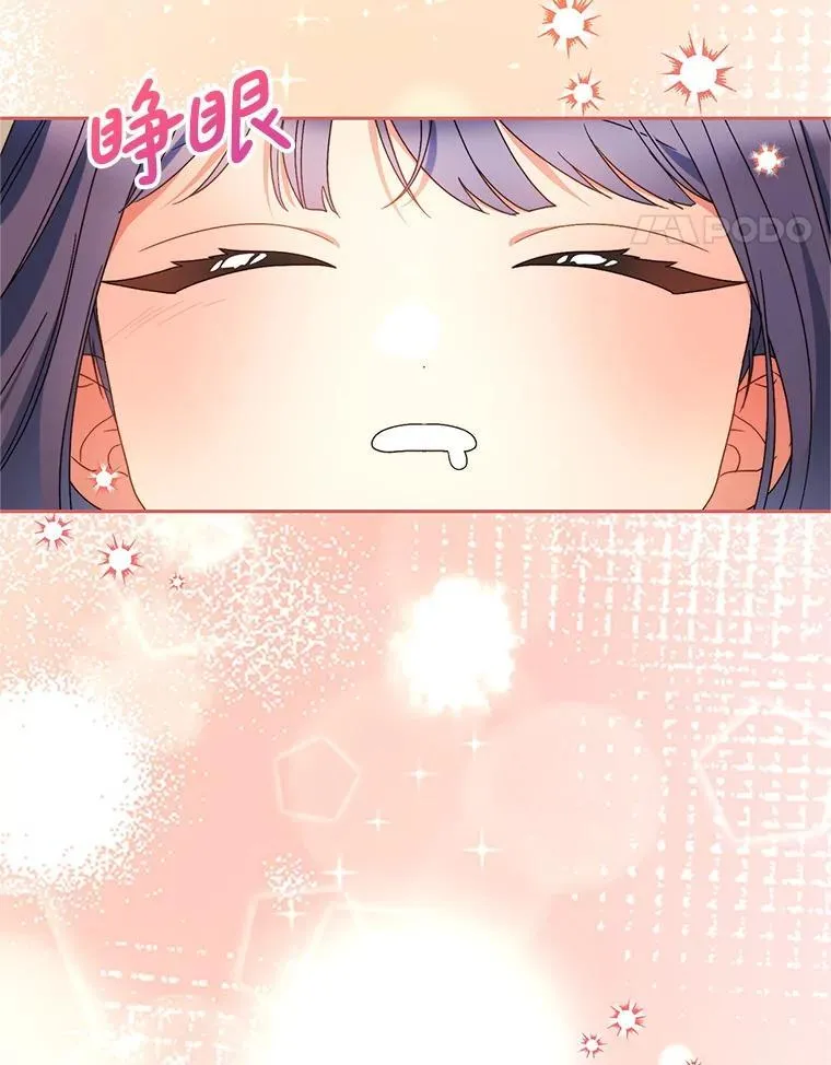 58.启程 第103页