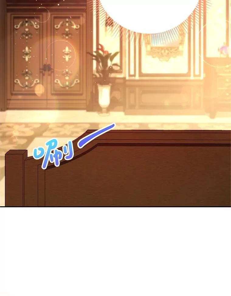 58.启程 第108页