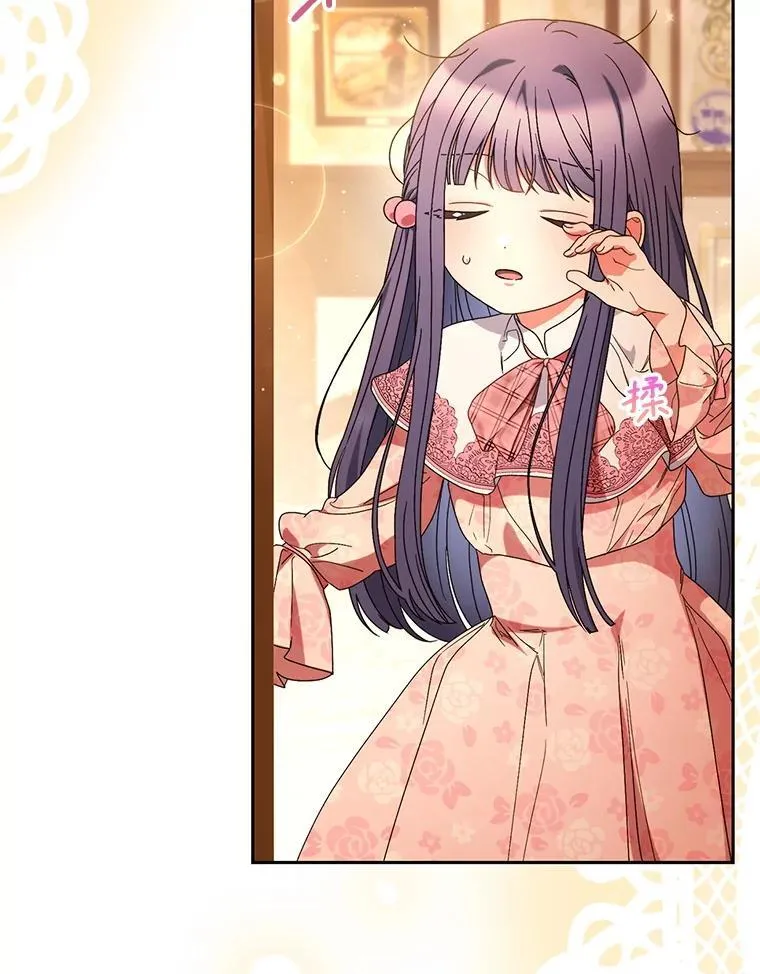 58.启程 第110页