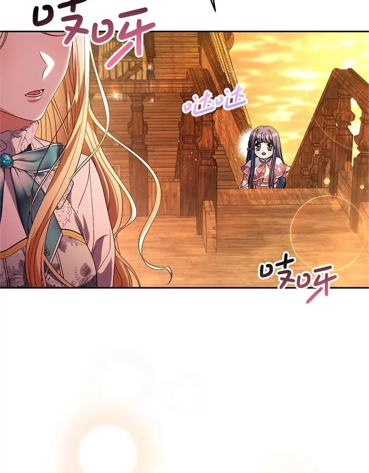 58.启程 第112页