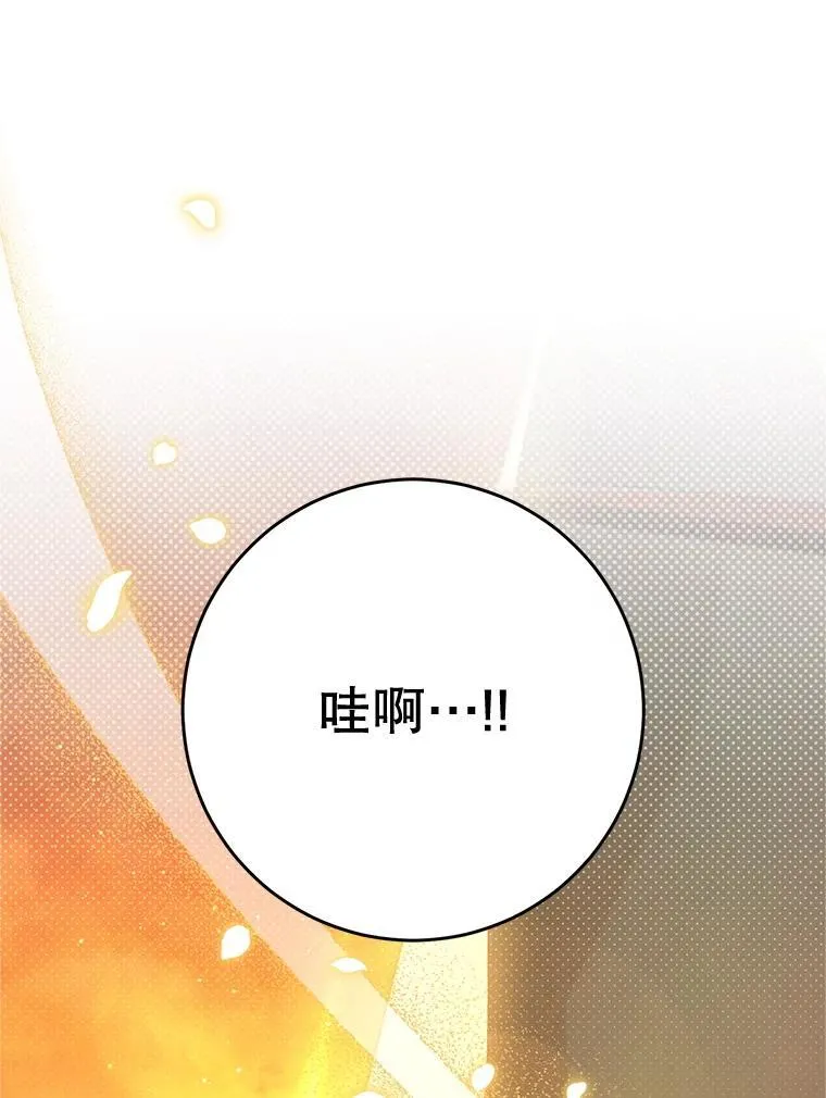 58.启程 第115页