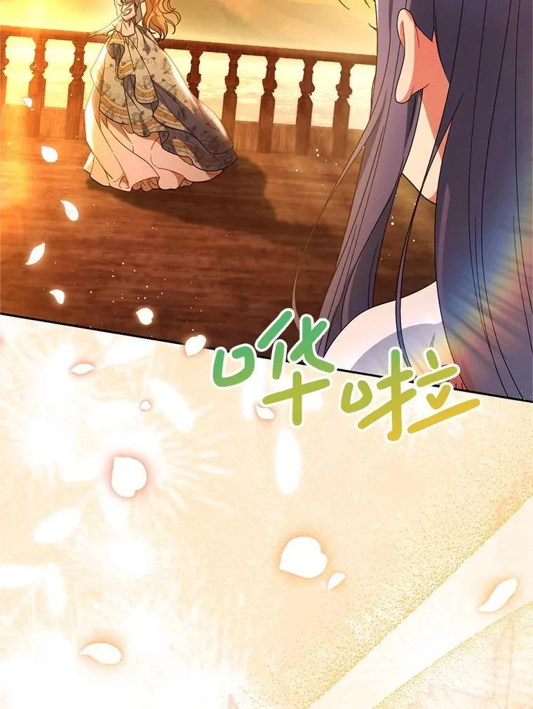 58.启程 第117页