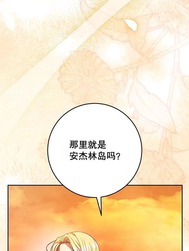 58.启程 第118页