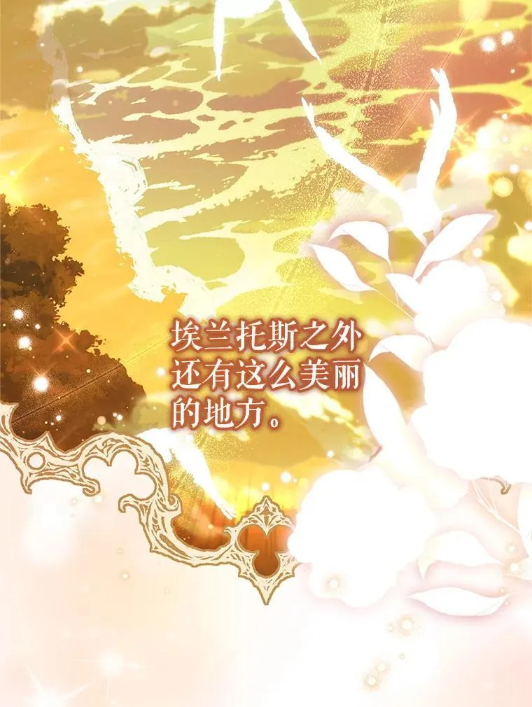 58.启程 第123页