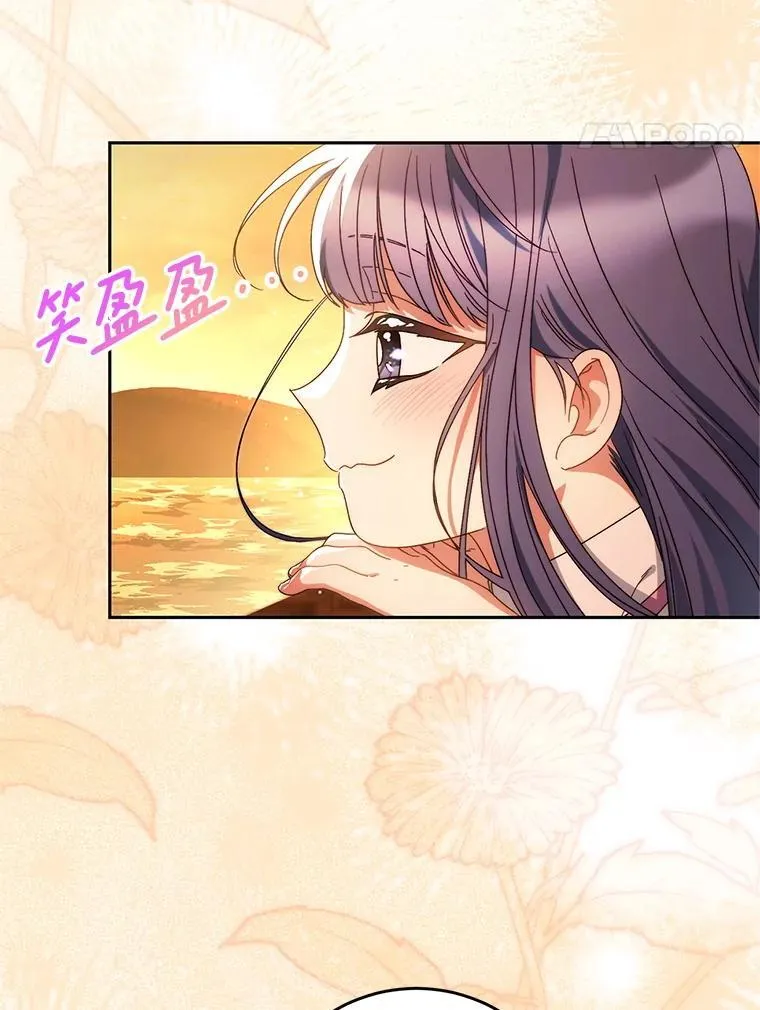 58.启程 第126页
