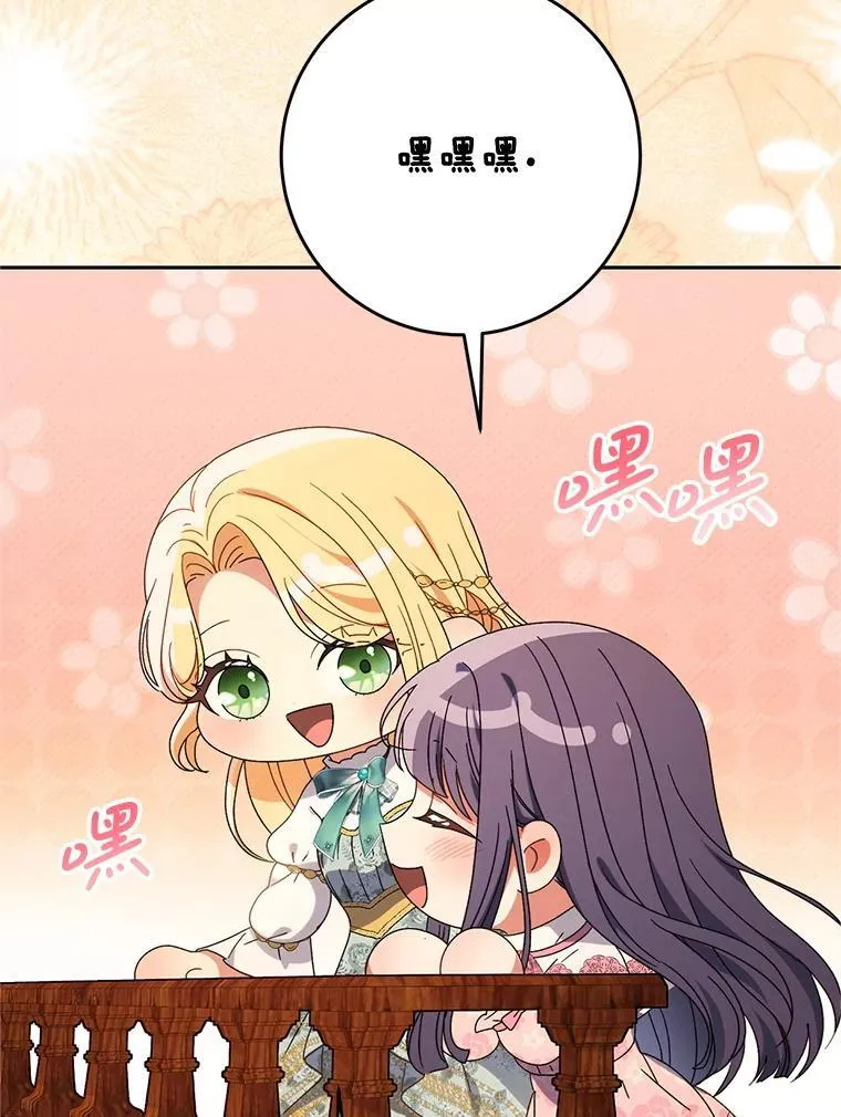 58.启程 第127页