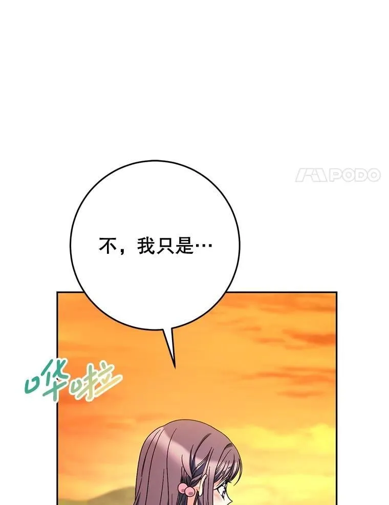 58.启程 第129页