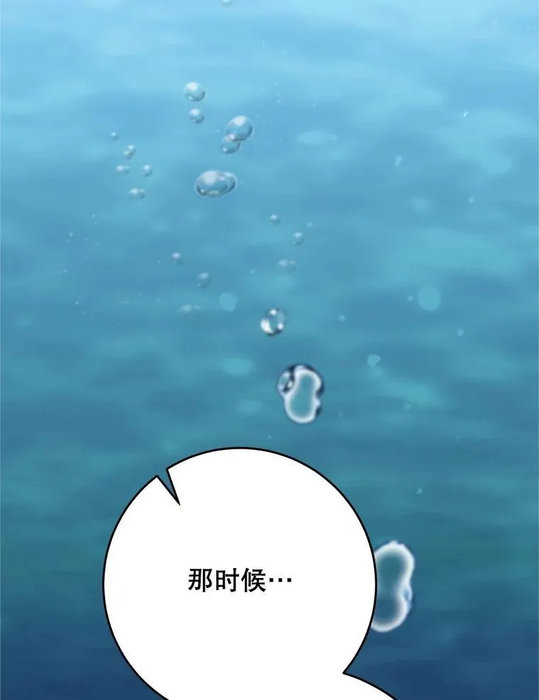 58.启程 第131页