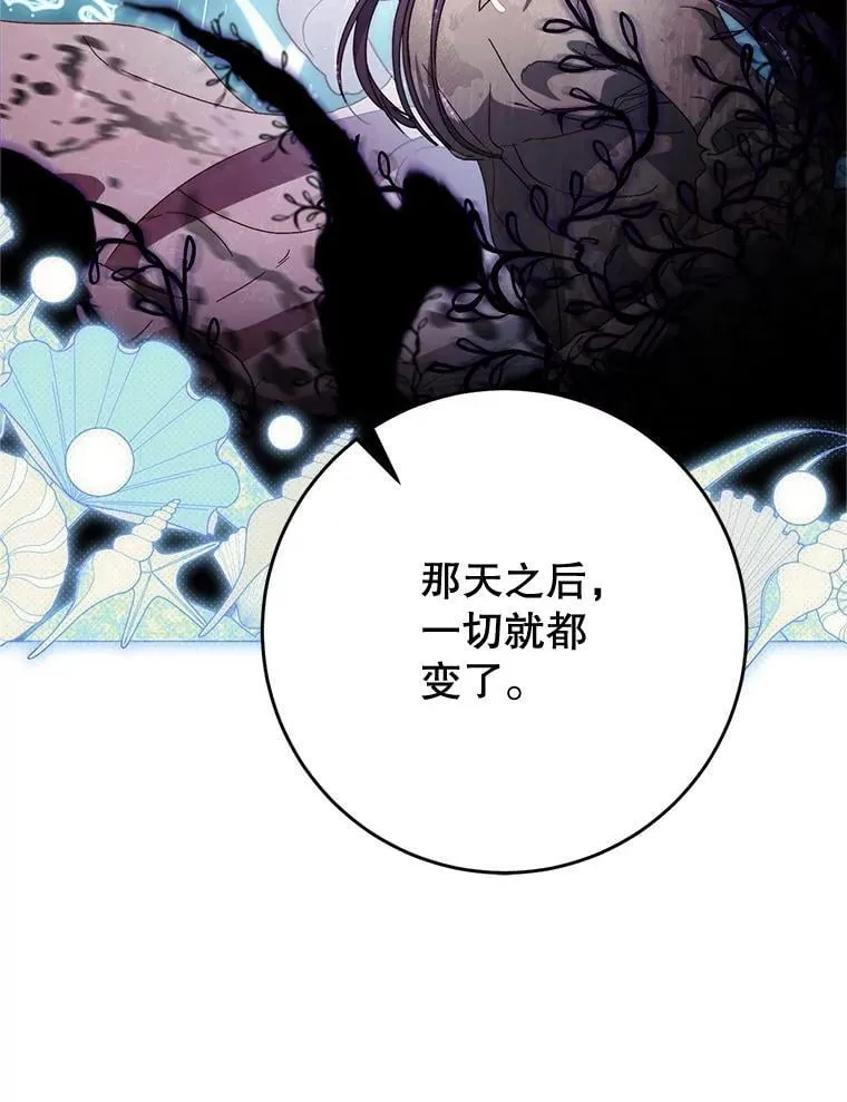 58.启程 第136页
