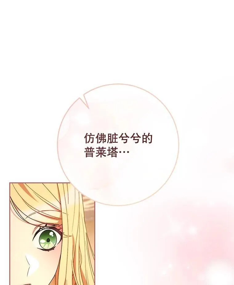 58.启程 第137页