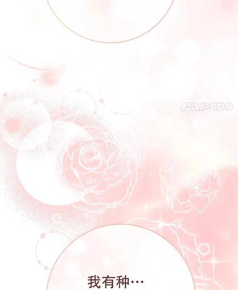 58.启程 第139页