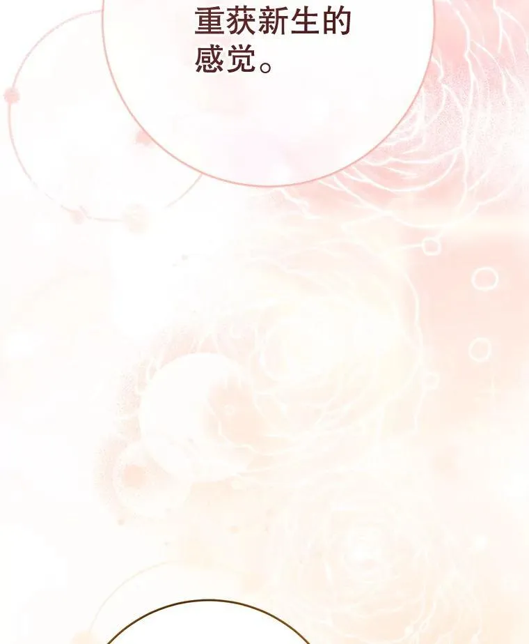 58.启程 第140页