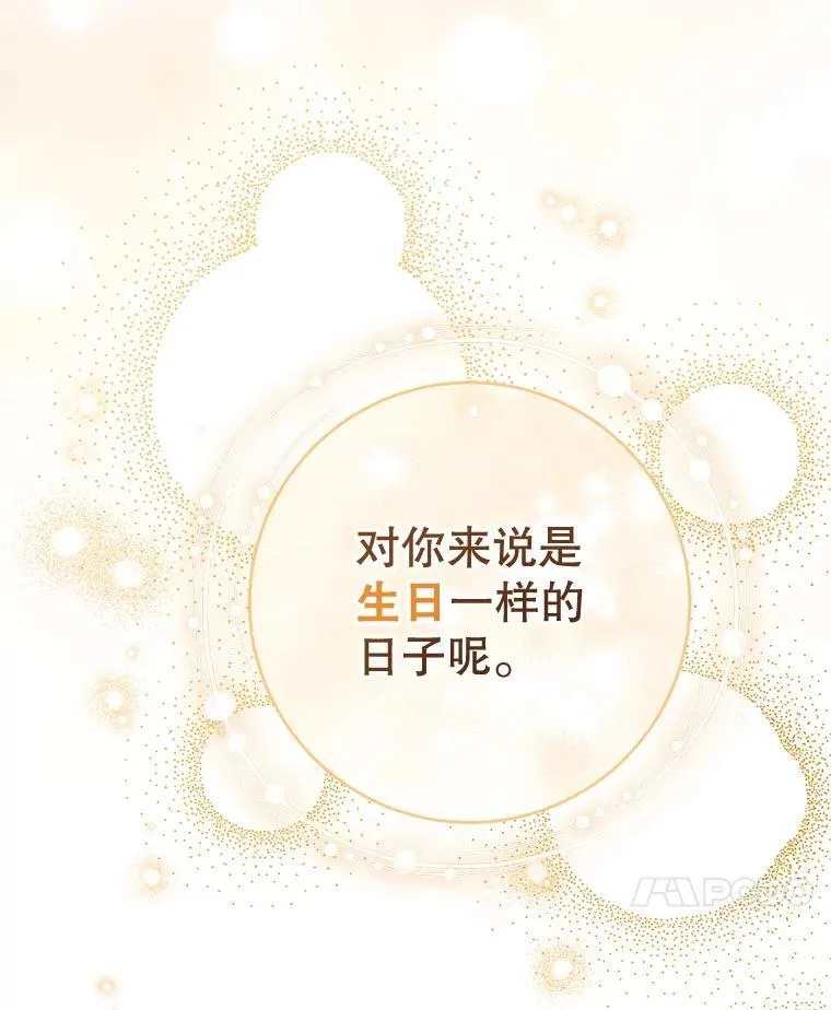 58.启程 第142页