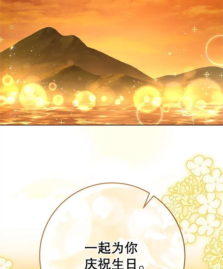 58.启程 第151页