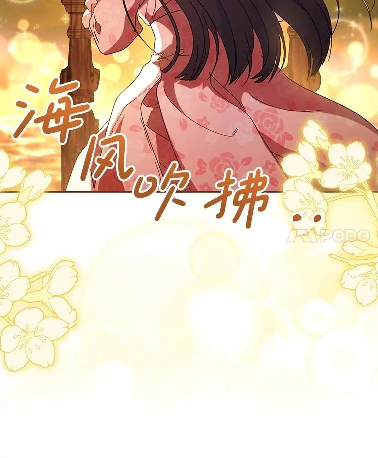 58.启程 第153页