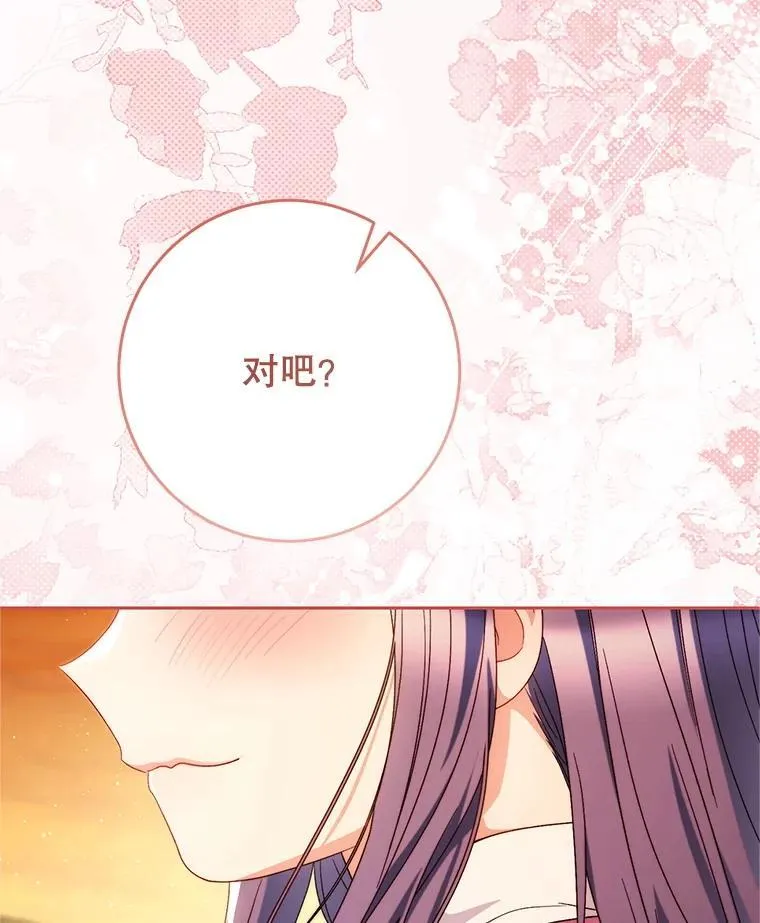 58.启程 第156页