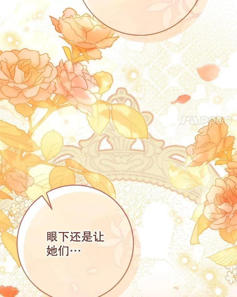 58.启程 第167页