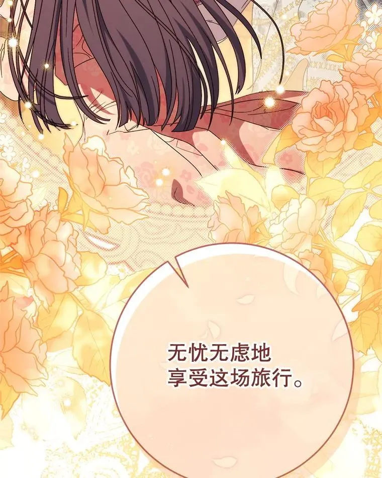 58.启程 第169页