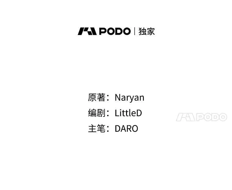 59.环岛飞行 第11页