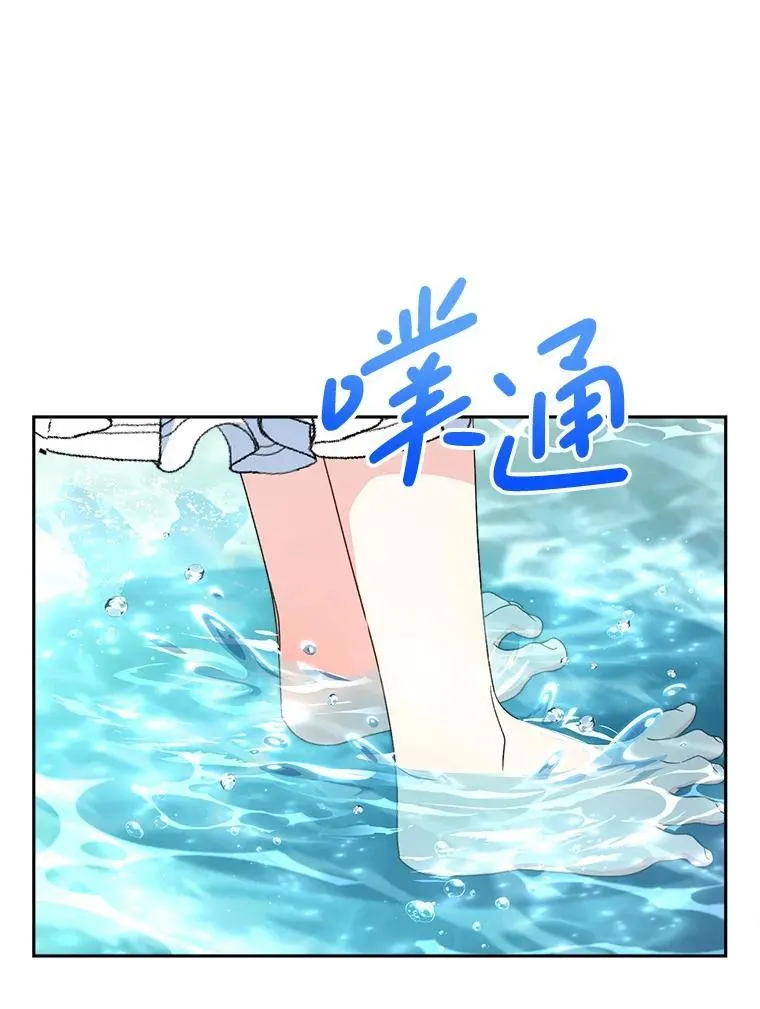 59.环岛飞行 第12页