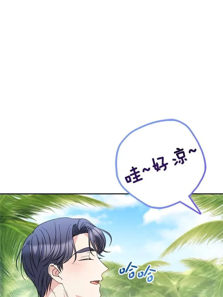 59.环岛飞行 第13页