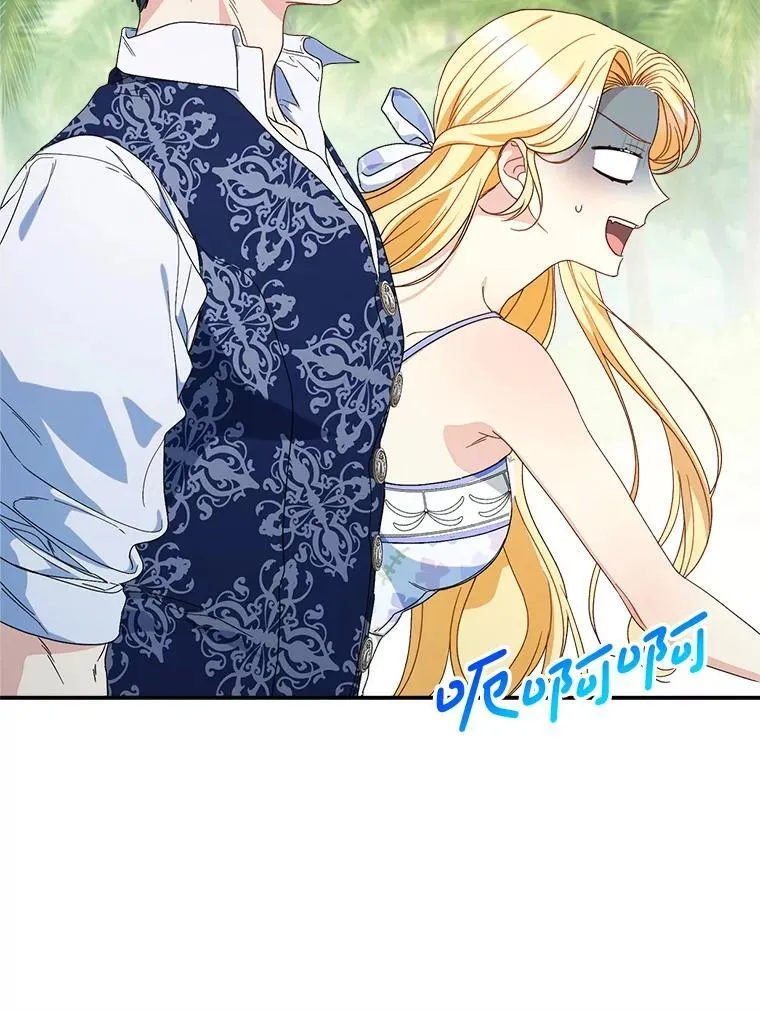 59.环岛飞行 第14页