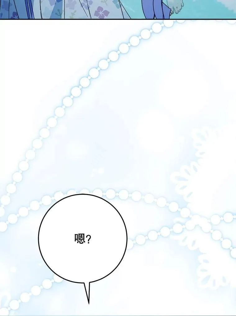 59.环岛飞行 第19页