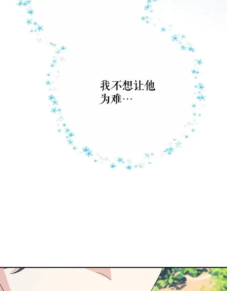 59.环岛飞行 第29页