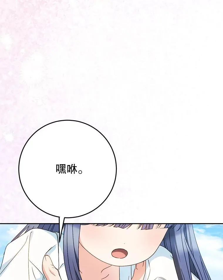 59.环岛飞行 第43页