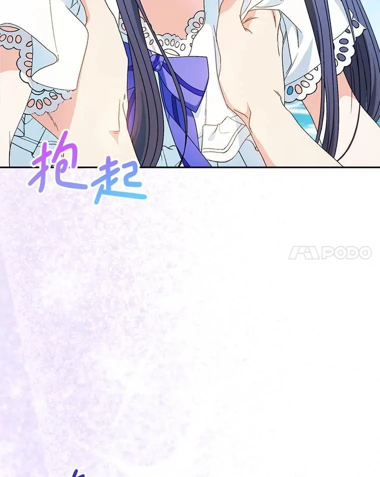 59.环岛飞行 第44页