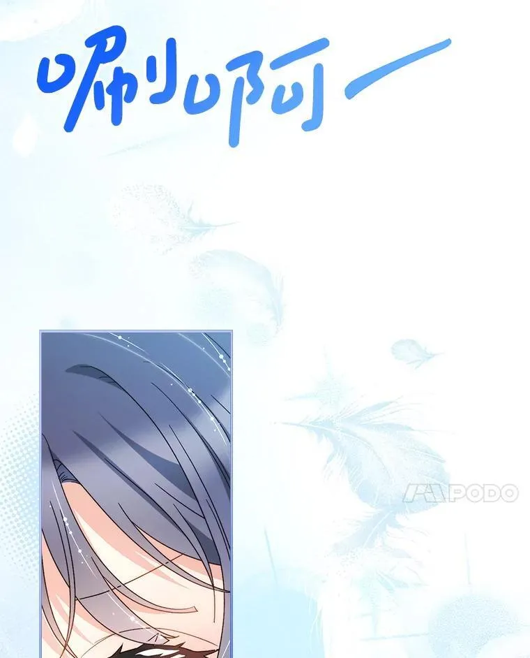 59.环岛飞行 第54页