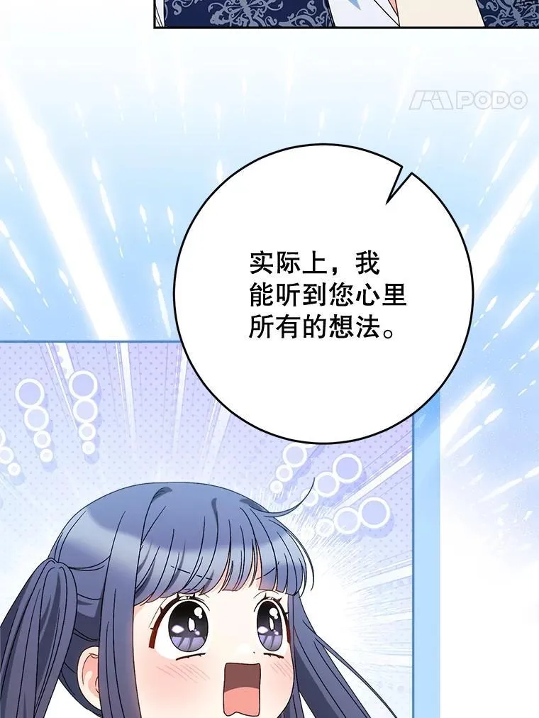 59.环岛飞行 第91页