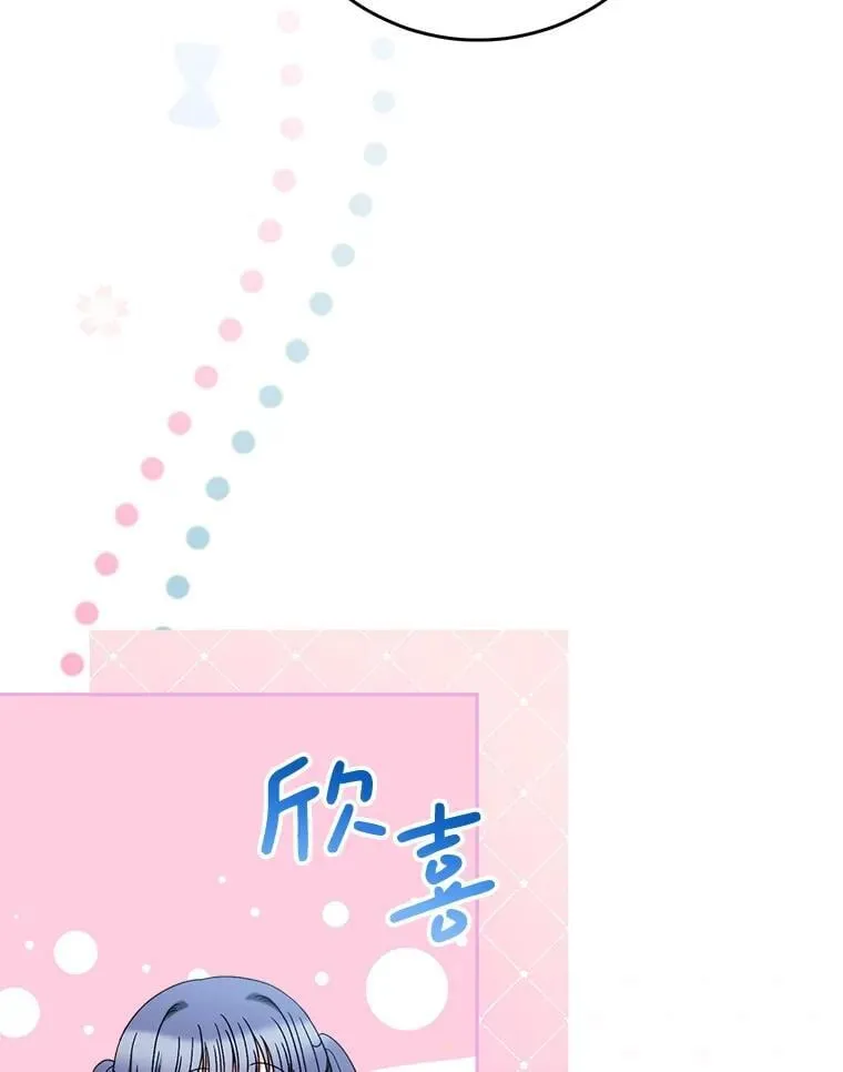 59.环岛飞行 第99页