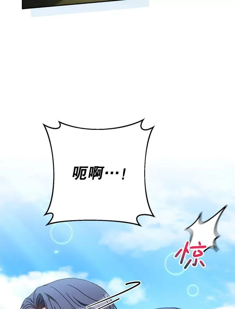 59.环岛飞行 第120页