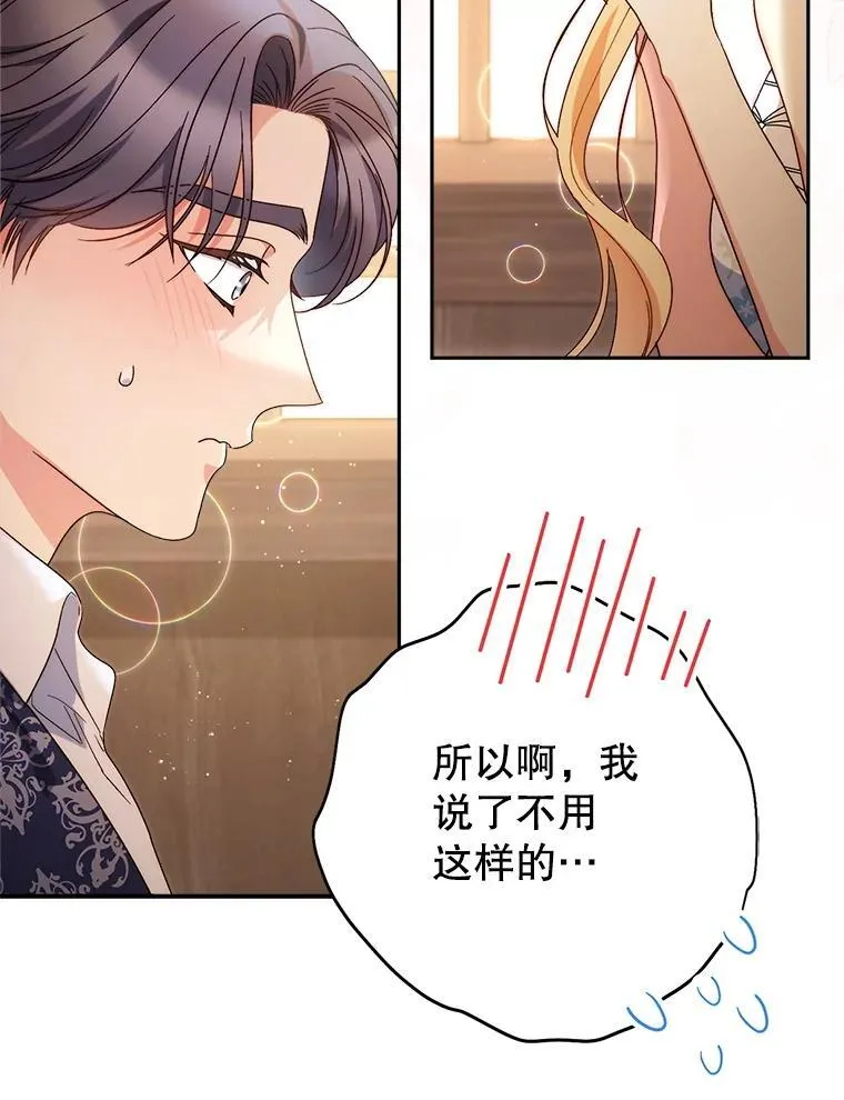 59.环岛飞行 第148页