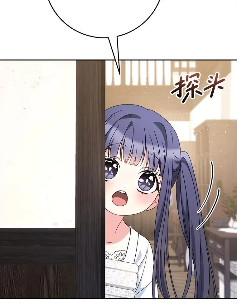 59.环岛飞行 第158页
