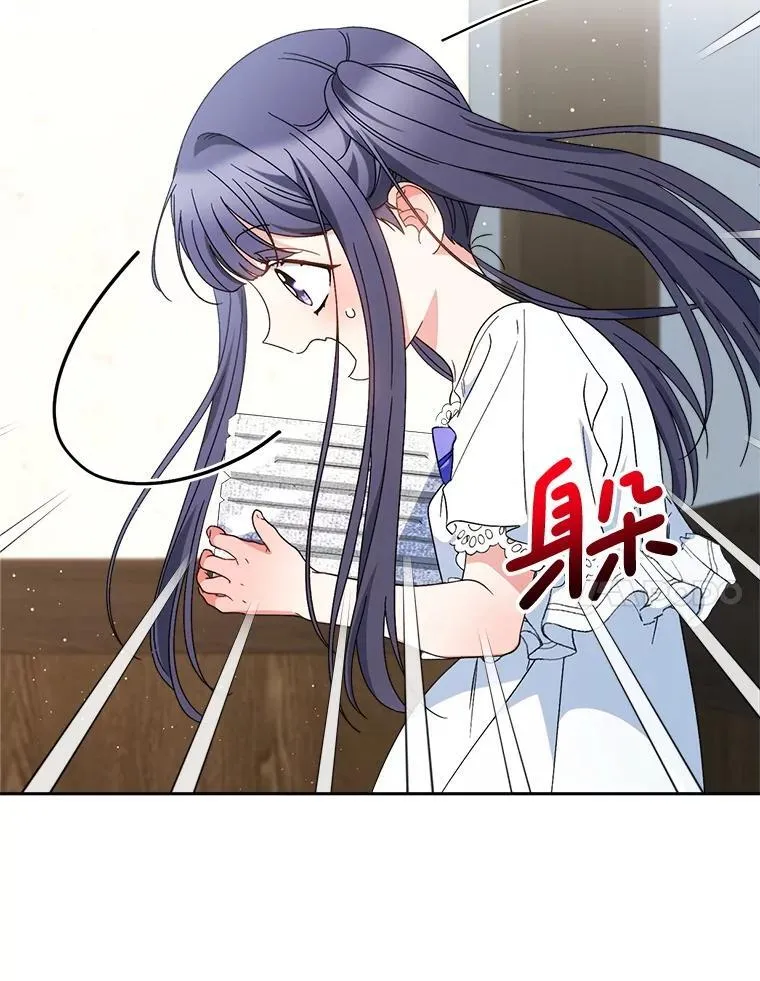 59.环岛飞行 第160页