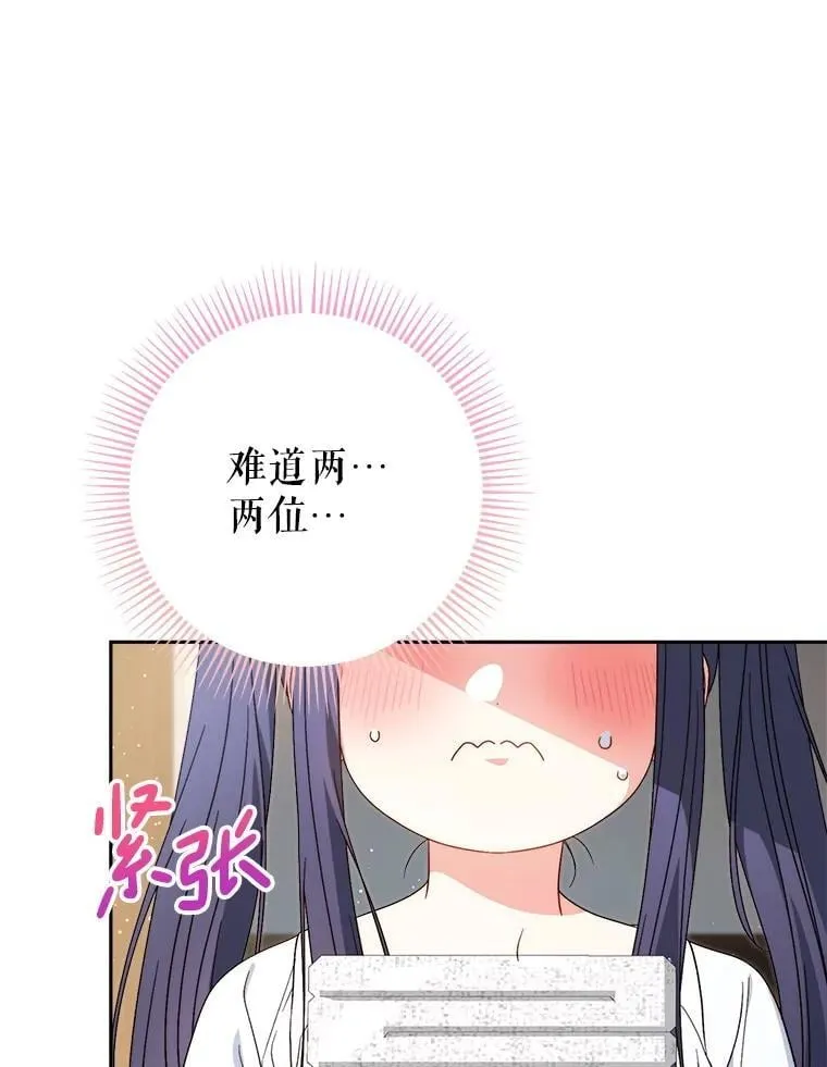 59.环岛飞行 第161页