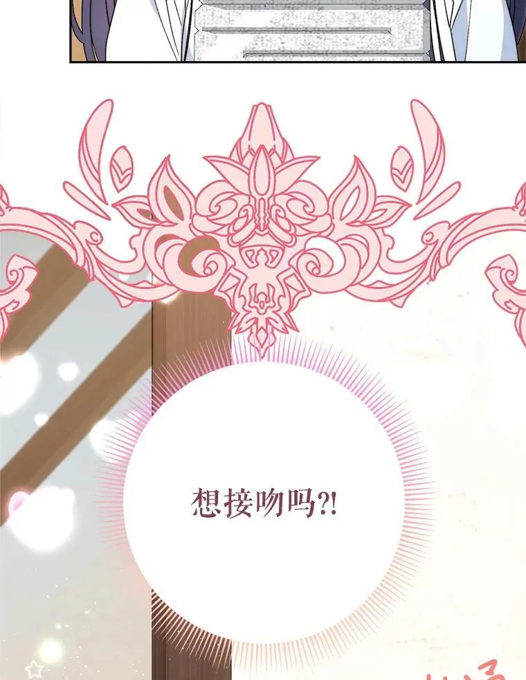 59.环岛飞行 第162页