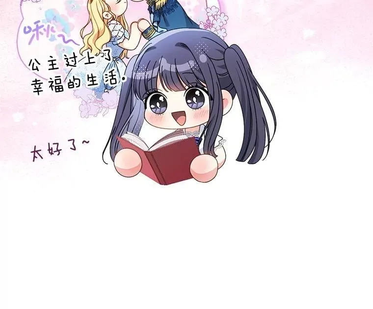 59.环岛飞行 第166页