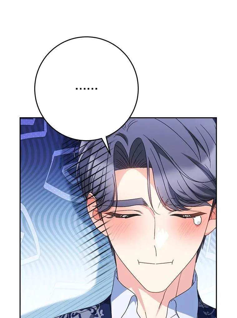 60.他是魔法师？ 第21页