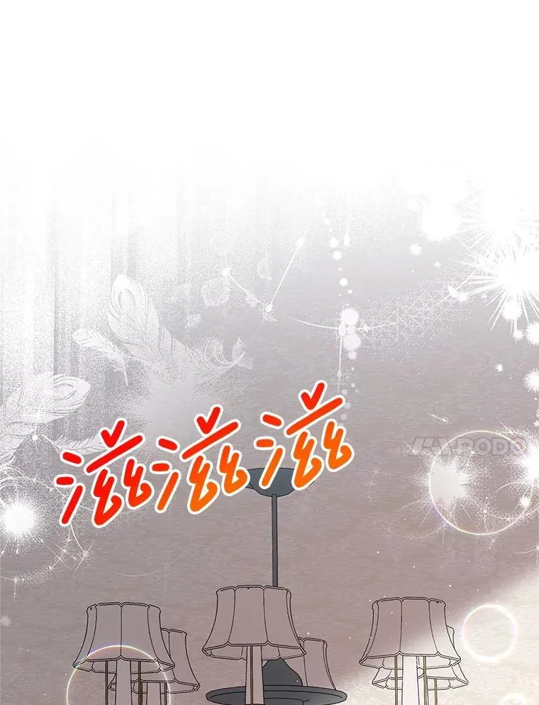 60.他是魔法师？ 第33页