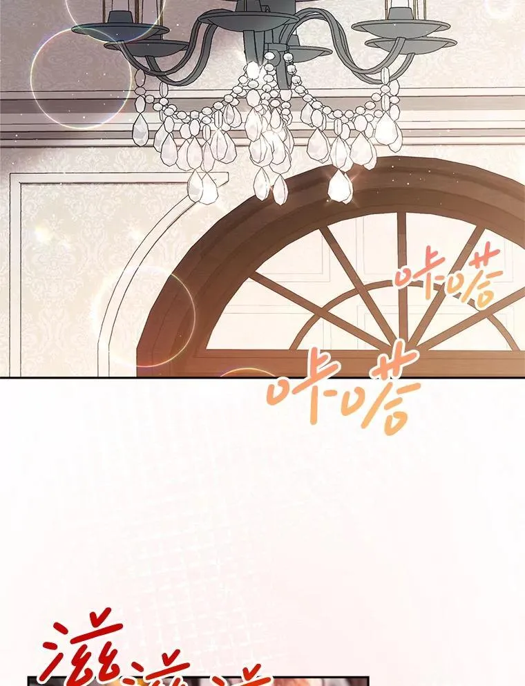 60.他是魔法师？ 第34页