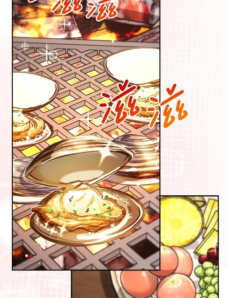 60.他是魔法师？ 第35页