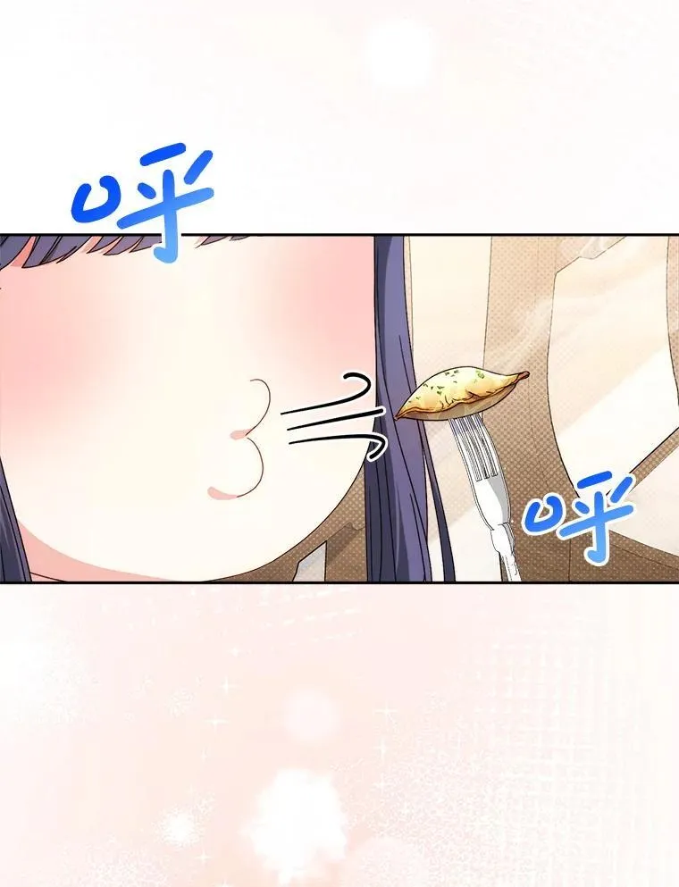 60.他是魔法师？ 第37页
