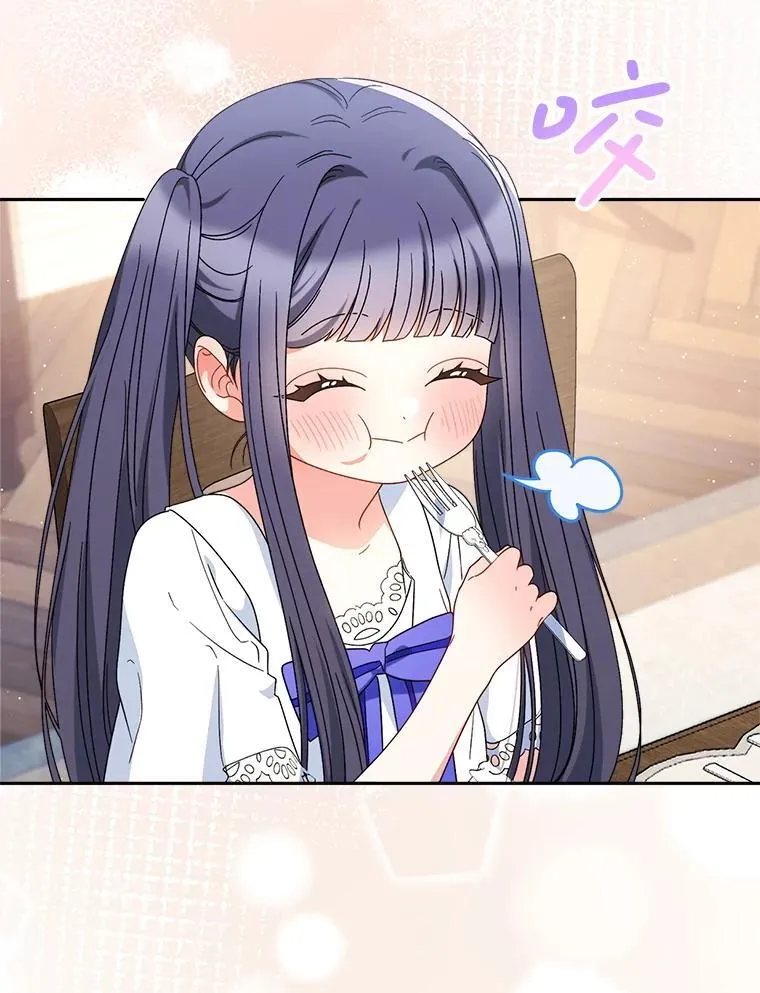 60.他是魔法师？ 第38页
