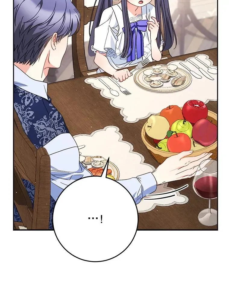 60.他是魔法师？ 第44页