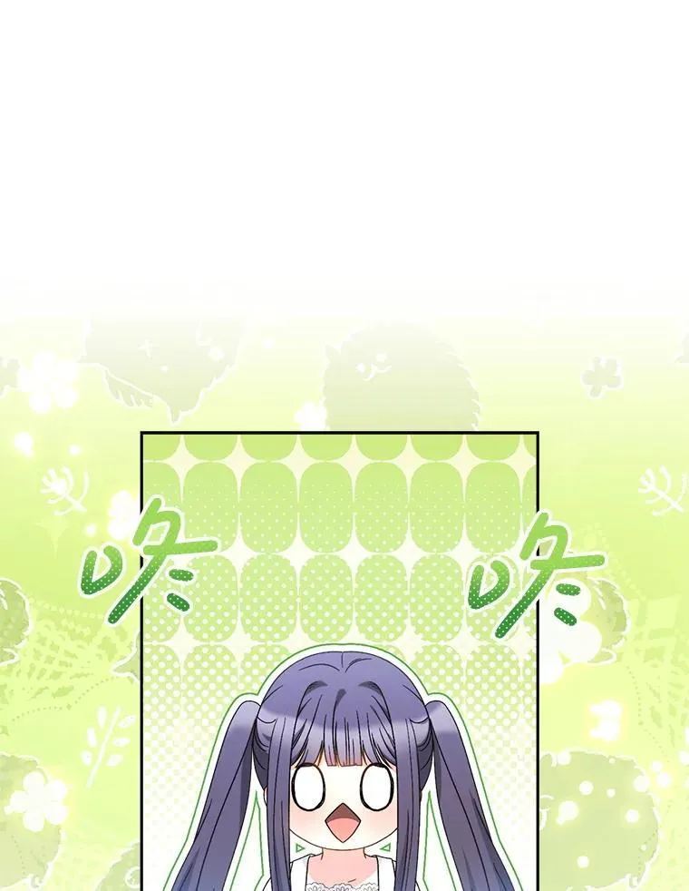 60.他是魔法师？ 第45页