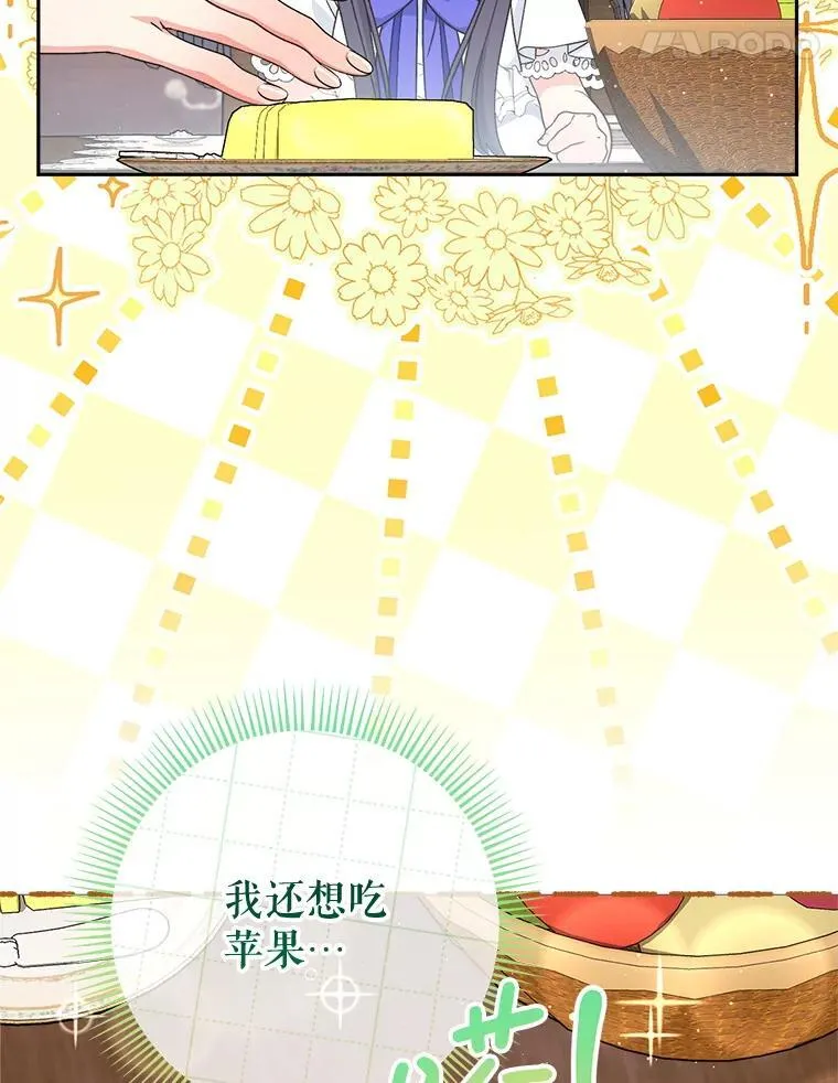 60.他是魔法师？ 第50页